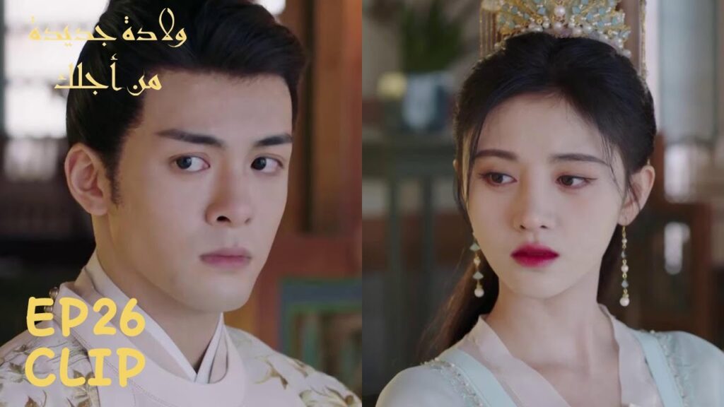 وأخيرًا تنكشف الحقيقة أمام الجميع | مسلسل "ولادة جديدة من أجلك" | WeTV