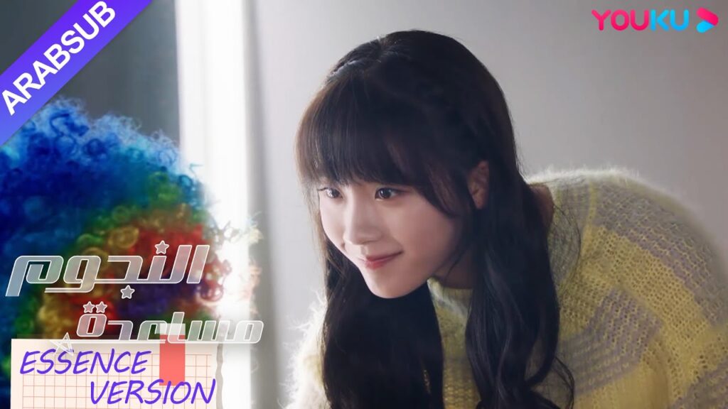 "مساعدة النجوم"｜إصدار جوهر｜لعب النجم السابق دور مهرج، وكان المساعدة تعتني به بلطف｜YOUKU