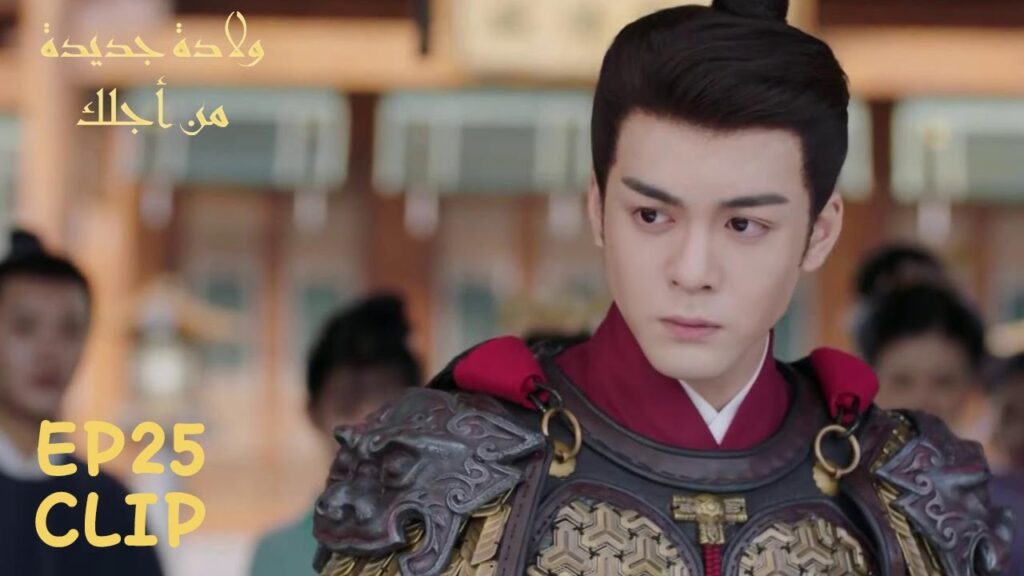 أثناء إثارة الشغب، أُصيبت باو نينغ! | مسلسل "ولادة جديدة من أجلك" | WeTV