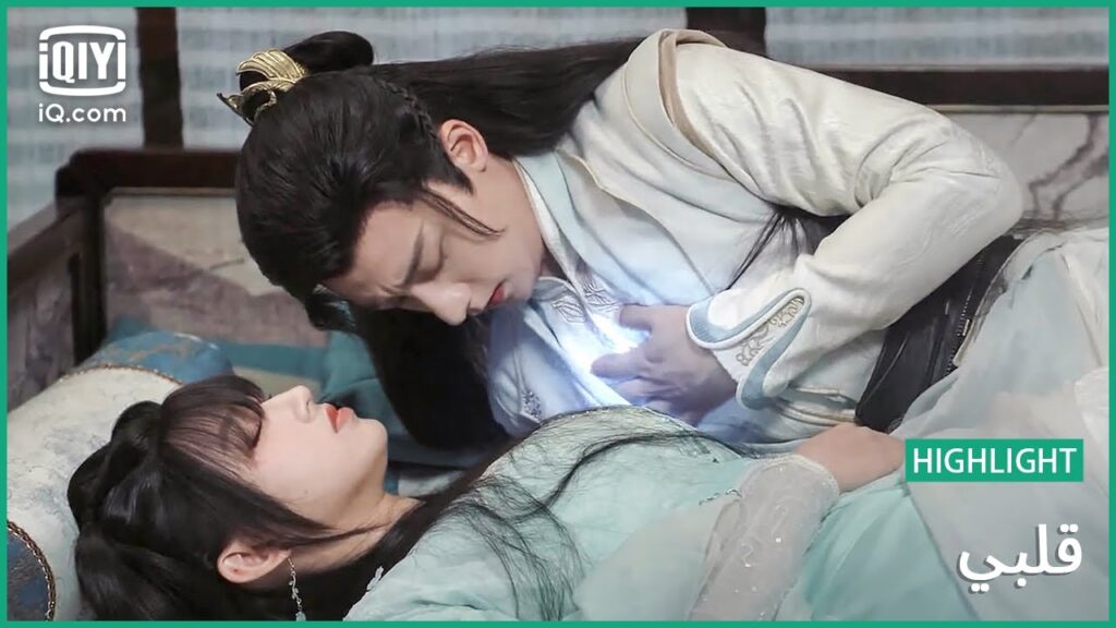 💙"لو" تلمس "نان جونج" برقة | قلبي | الحلقة 14 | iQiyi Arabic