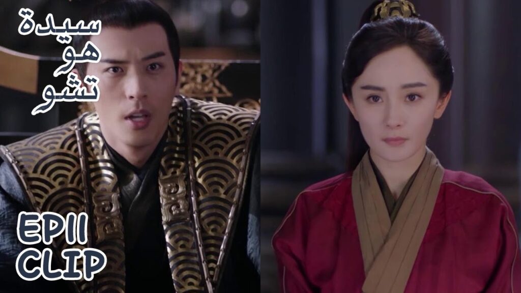 الإمبراطور يذكر أمام هاي شي زواج فانغ تشو من امرأة أخرى! | مقطع من الحلقة 11 "سيدة هو تشو" | WeTV