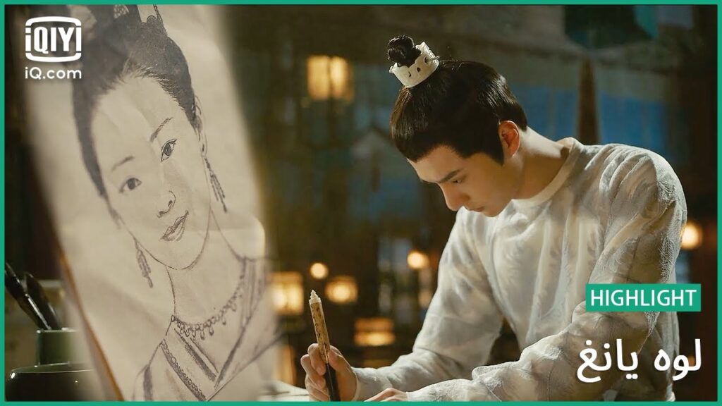 🎎”بايلي” يحضر هدية ل “ليو” | لوه يانغ | الحلقة 23 | iQiyi Arabic 🎎"بايلي" يحضر هدية ل "ليو" | لوه يانغ | الحلقة 23 | iQiyi Arabic