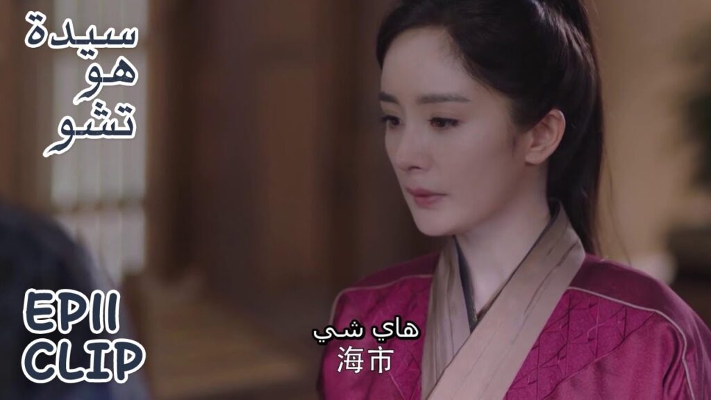 فانغ تشو حزين لمغادرة هاي شي لكنه لا يظهر هذا | مقطع من الحلقة 11 "سيدة هو تشو" | WeTV