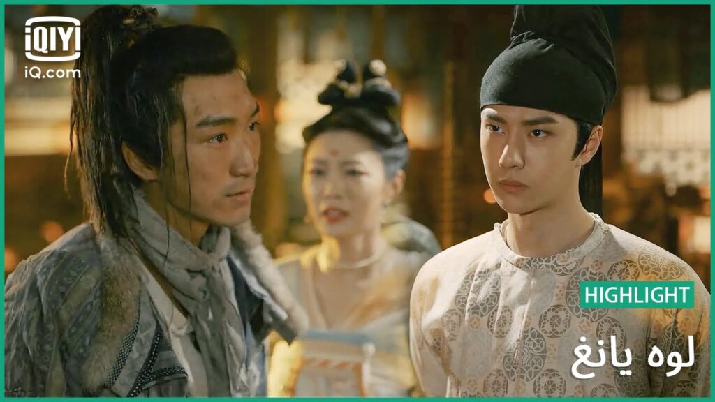 🎎شقيق “ليو” يغضب من “بايلي هونجي” | لوه يانغ | الحلقة 22 | iQiyi Arabic 🎎شقيق "ليو" يغضب من "بايلي هونجي" | لوه يانغ | الحلقة 22 | iQiyi Arabic