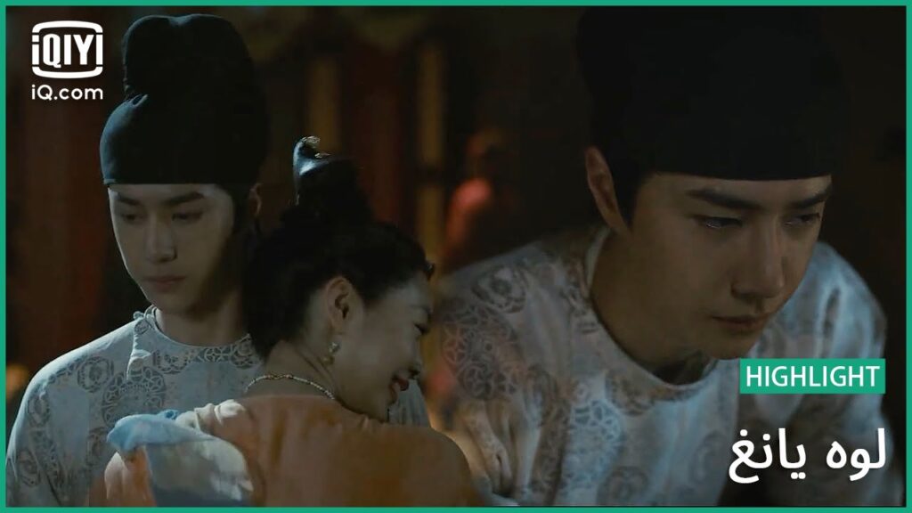🎎”ليو” ستضحي بحياتها لأجل “بايلي” | لوه يانغ | الحلقة 21 | iQiyi Arabic 🎎"ليو" ستضحي بحياتها لأجل "بايلي" | لوه يانغ | الحلقة 21 | iQiyi Arabic