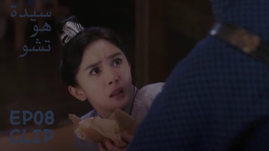 هل ستضربني لأني أكلت أكلك؟ | مقطع من الحلقة 8 "سيدة هو تشو" | WeTV