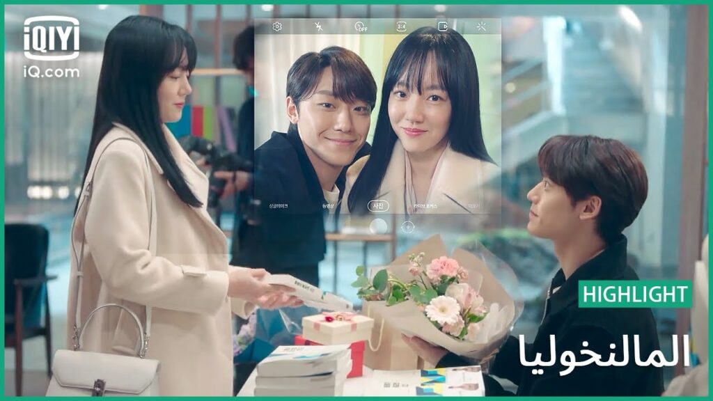 "يوون سو" تحضر حفل توقيع كتاب "يوو" | المالنخوليا | الحلقة 11 | iQiyi Arabic