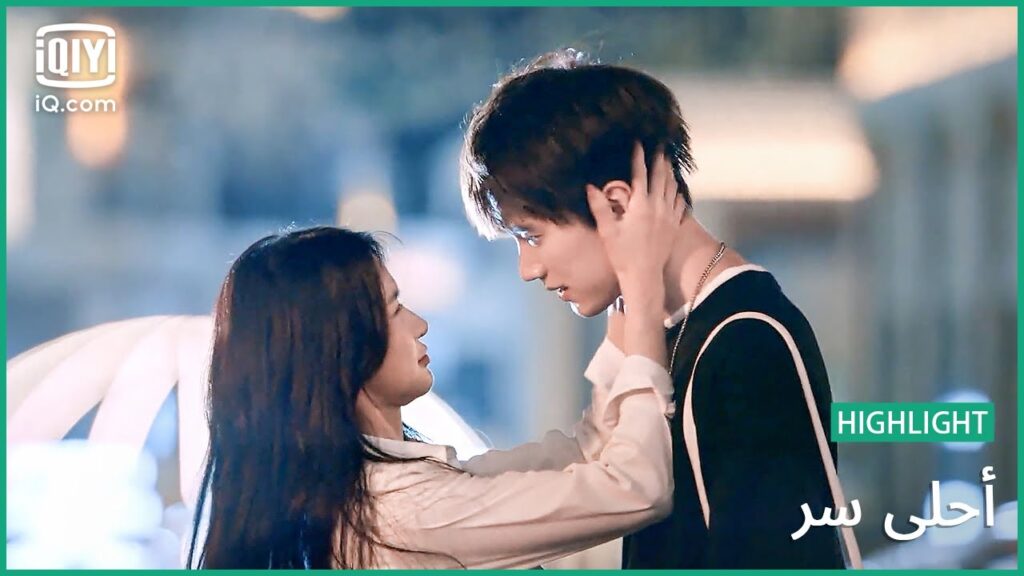 كيف كبرت هكذا؟ | أحلي سر  | الحلقة 6 | iQiyi Arabic