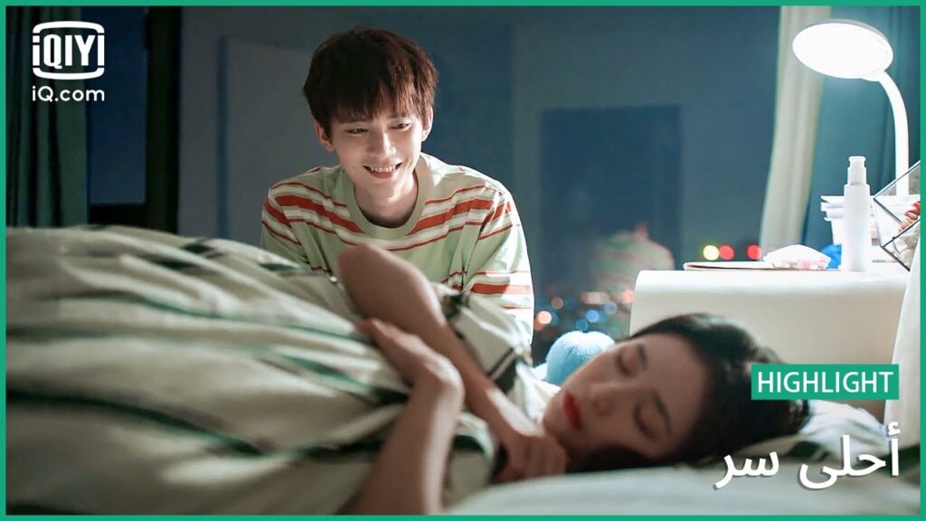 “تانج” تحلم ب “لين” | أحلي سر | الحلقة 5 | iQiyi Arabic "تانج" تحلم ب "لين" | أحلي سر | الحلقة 5 | iQiyi Arabic