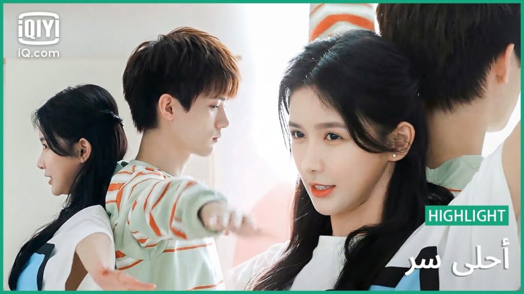 هدية من السماء | أحلي سر  | الحلقة 4 | iQiyi Arabic