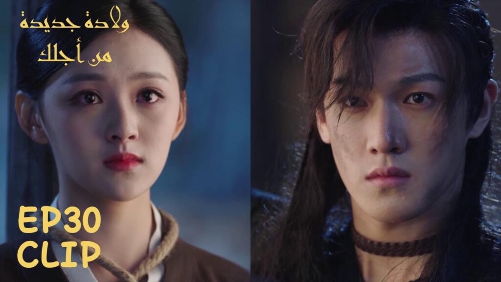 طلبوا منه أن يقتل حبيبته بنفسه! | مسلسل "ولادة جديدة من أجلك" | WeTV