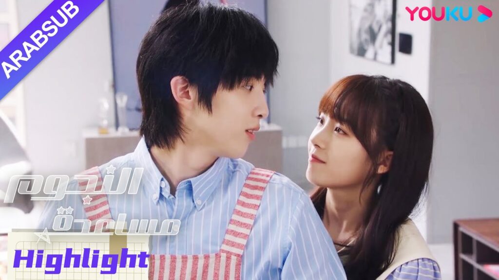 "مساعدة النجوم"｜النجم الذكر يعتني بالمساعدة في حالة سكر، ويرغبون في الزواج! ؟｜YOUKU