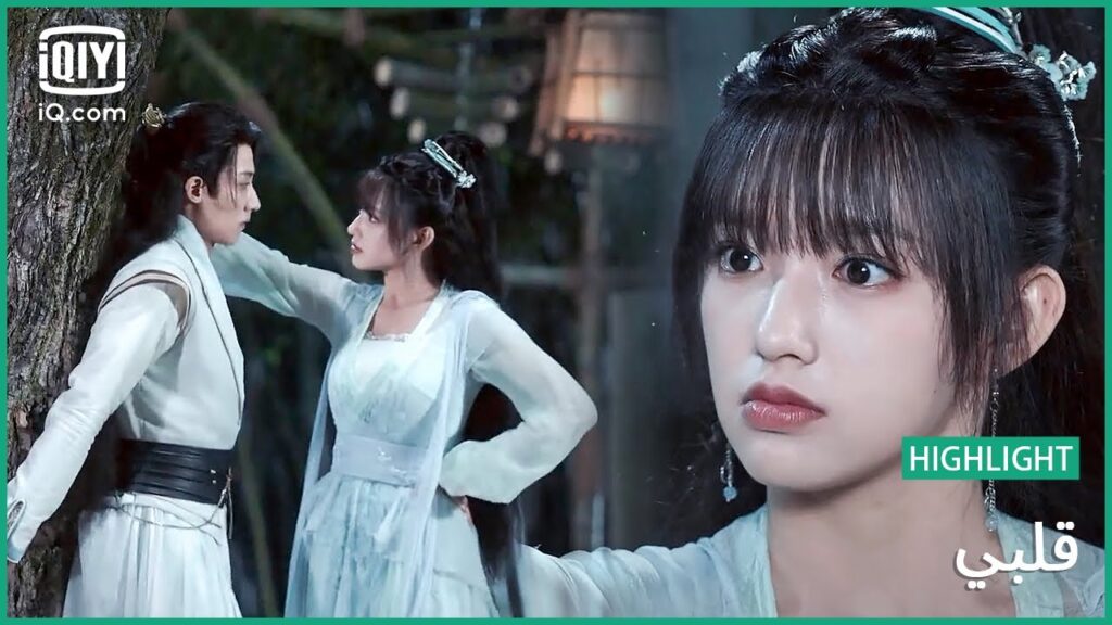 💙ستعرف حينما يحين الوقت | قلبي | الحلقة 11 | iQiyi Arabic