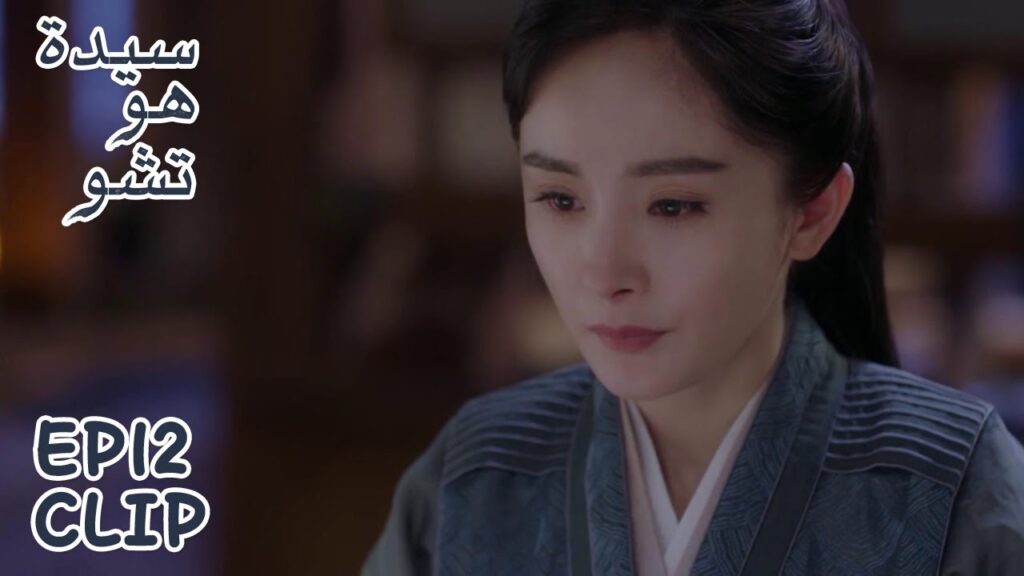 يحبها كثيرًا لكن لا يمكنه الخضوع لمشاعره بسبب مسؤولياته | مقطع من الحلقة 12 "سيدة هو تشو" | WeTV
