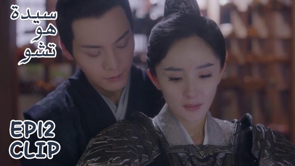 المعلم يساعد هاي شي في ارتداء ملابس التدريب | مقطع من الحلقة 12 "سيدة هو تشو" | WeTV