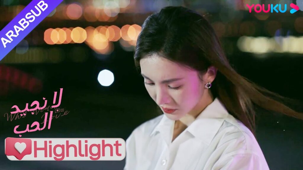 "لا نجيد الحب"｜خطط الأخ الوسيم لاقتراح رومانسي ولكن تم رفضه بشكل غير متوقع؟ !｜YOUKU