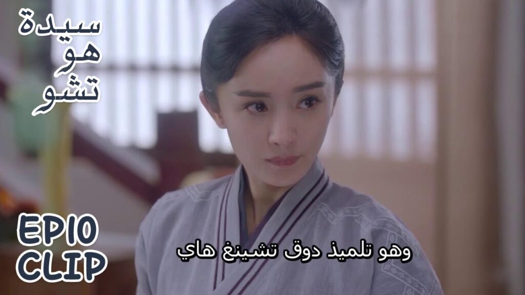 أمسكوا بها في المتجر وهي ترتدي زي الشباب | مقطع من الحلقة 10 "سيدة هو تشو" | WeTV