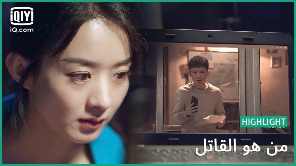 "شيا" تعرف سر "شين" | من هو القاتل الحلقة 7 | iQiyi Arabic