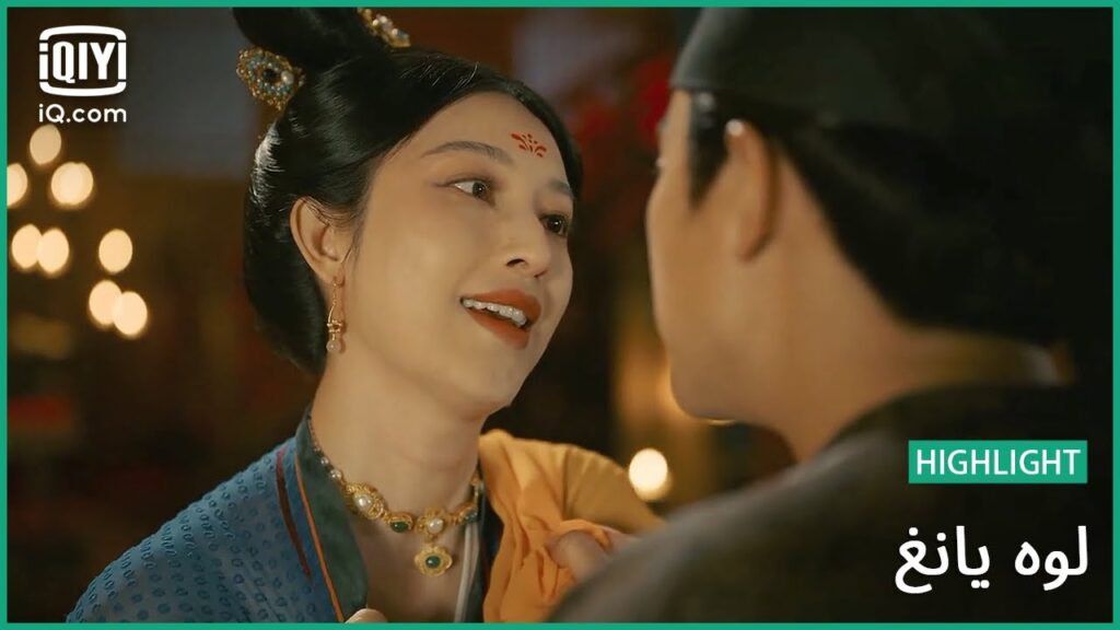 🎎كان يجب أن أقتلك | لوه يانغ | الحلقة 20 | iQiyi Arabic