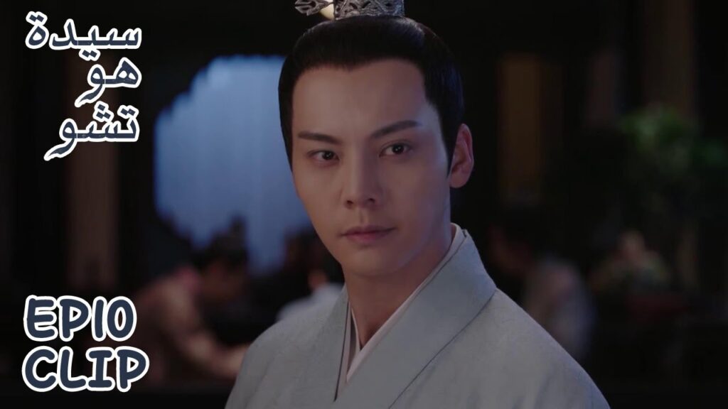 كانت تتحدث عنه بالسوء ولم تلعم أنه كان يسمعها! | مقطع من الحلقة 10 "سيدة هو تشو" | WeTV