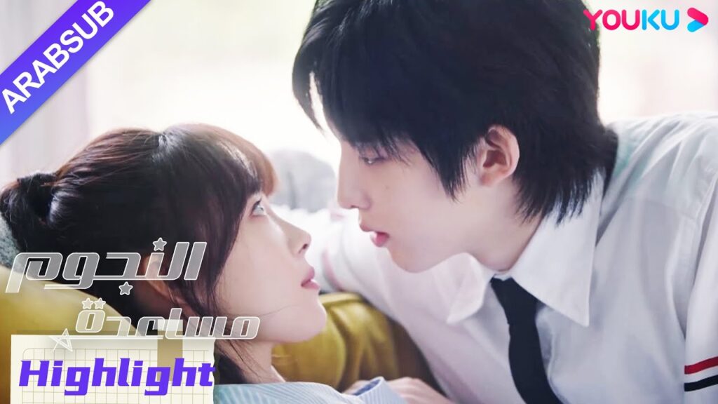 "مساعدة النجوم"｜النجم المحب للزوجة، دع المساعدة تشعر بالقبلة الأكثر استبدادا!｜YOUKU