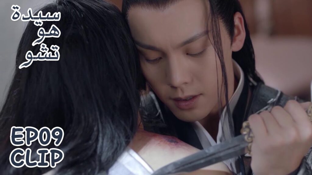 المعلم فانغ تشو ينقذ هي شي بعد أن حاول أحدهم قتلها | مقطع من الحلقة 9 "سيدة هو تشو" | WeTV