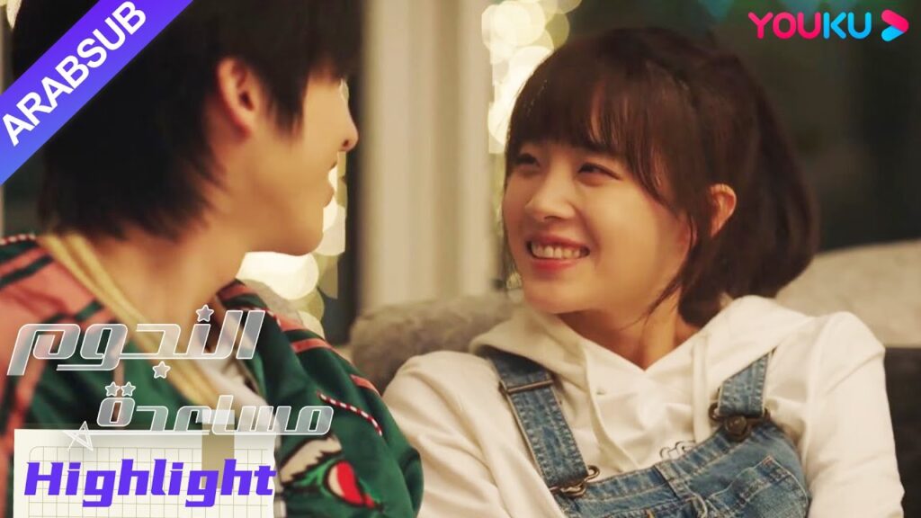 "مساعدة النجوم"｜الحياة اليومية الحلوة للنجم الذكر والمساعدة!｜YOUKU