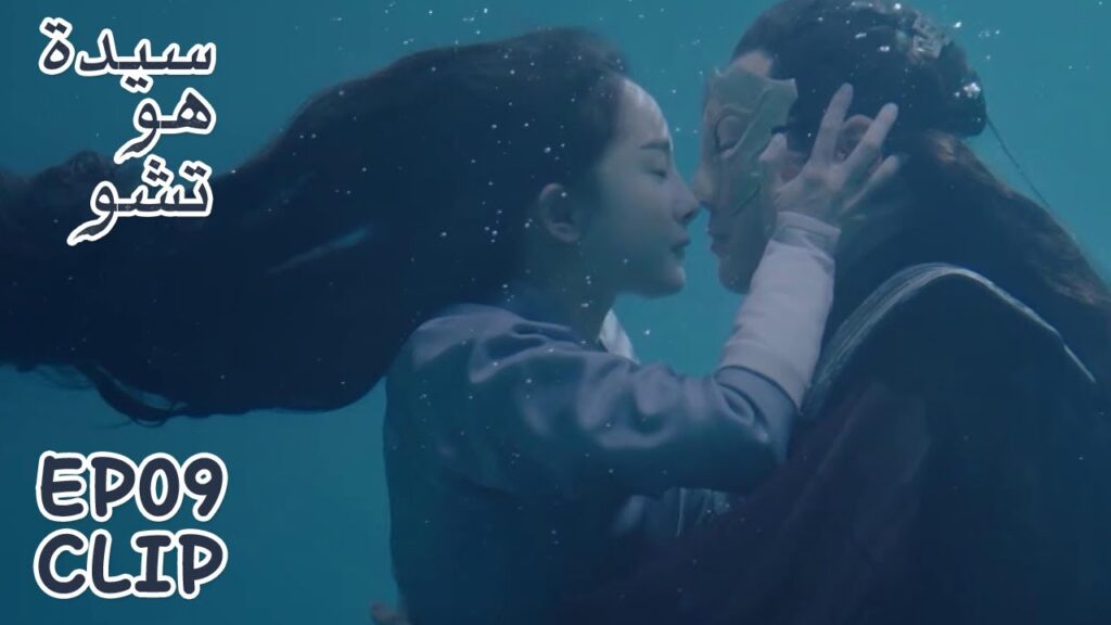 بعد أن قبلته شعر بالخجل منها | مقطع من الحلقة 9 "سيدة هو تشو" | WeTV