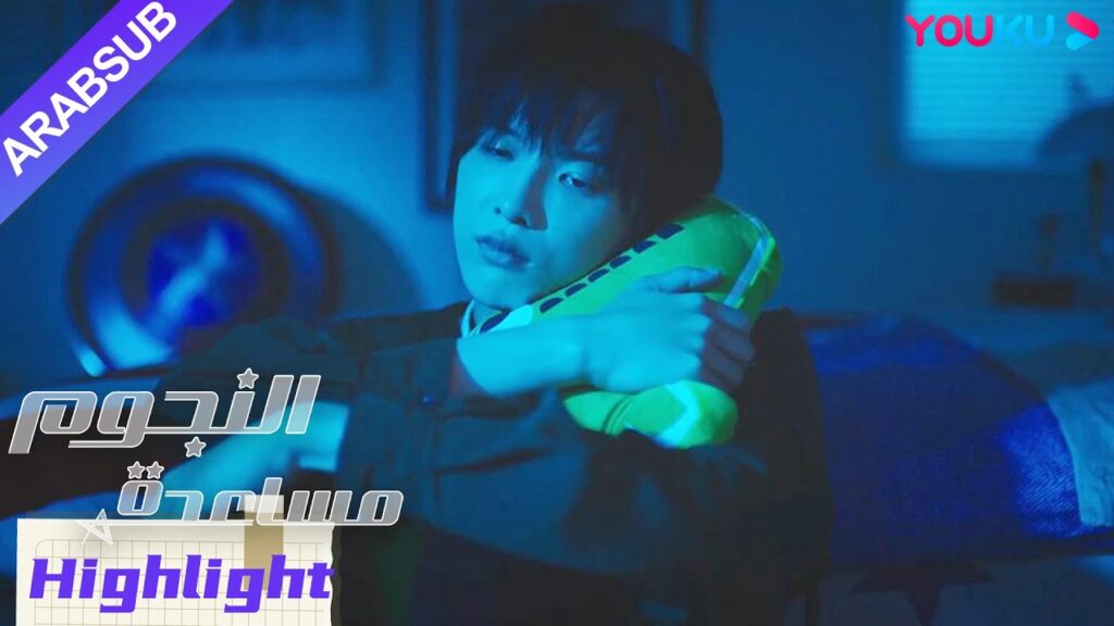 "مساعدة النجوم"｜تم توبيخ النجم الذكر من قبل الجميع لشرائه، وكانت المساعدة مليئة بالضيق!｜YOUKU