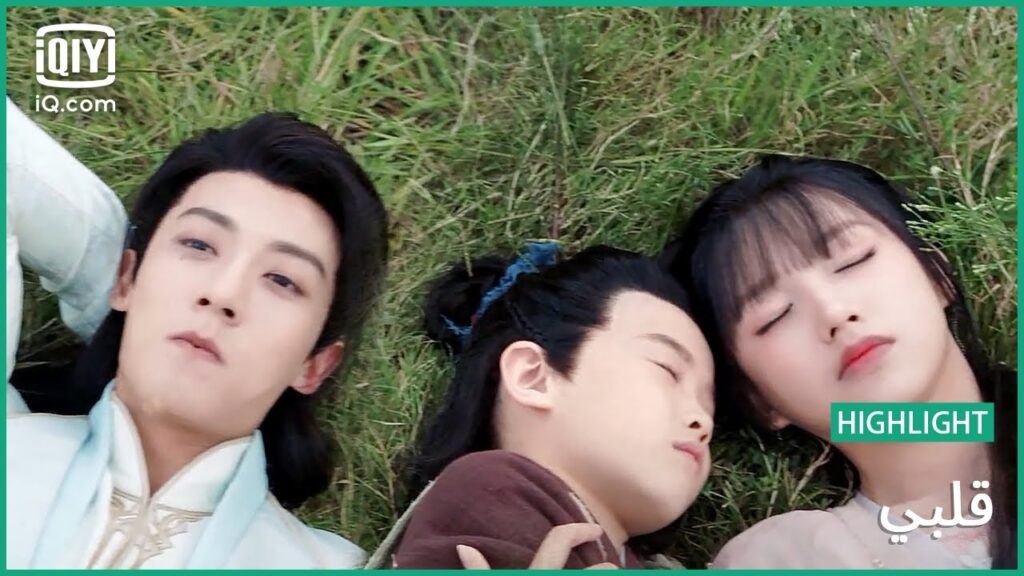 💙"نان جونج" و "لو"  أجمل شريكين | قلبي | الحلقة 8 | iQiyi Arabic