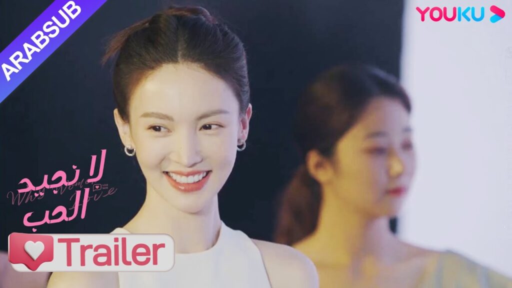 “لا نجيد الحب”|مقطورة الحلقة 24|الرئيسة اقترحت الزواج علنا ، وتحرك الأخ الوسيم يبكي!|YOUKU "لا نجيد الحب"|مقطورة الحلقة 24|الرئيسة اقترحت الزواج علنا ، وتحرك الأخ الوسيم يبكي!|YOUKU