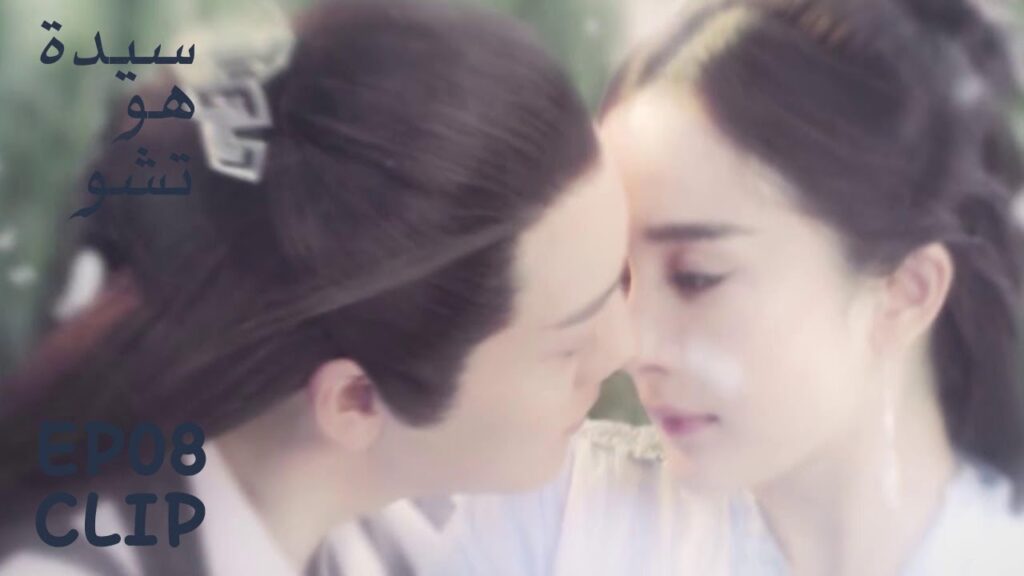 هاي شي تحلم أنها تقبل معلمها | مقطع من الحلقة 8 “سيدة هو تشو” | WeTV هاي شي تحلم أنها تقبل معلمها | مقطع من الحلقة 8 "سيدة هو تشو" | WeTV