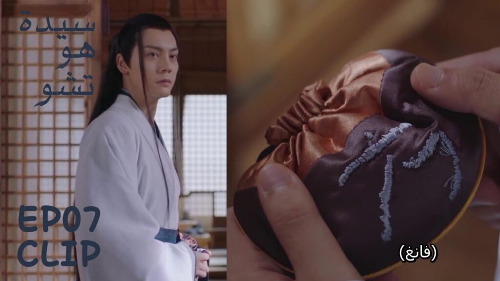 أهدته هدية جديدة بدلا من التي أفسدتها له | مقطع من الحلقة 7 “سيدة هو تشو” | WeTV أهدته هدية جديدة بدلا من التي أفسدتها له | مقطع من الحلقة 7 "سيدة هو تشو" | WeTV