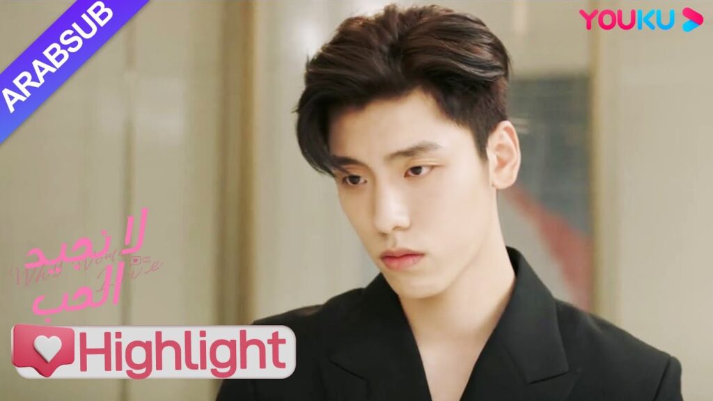 "لا نجيد الحب"｜من أجل تحقيق حلم ابنها في التسابق، أطلقت الأم ابنها؟ !｜YOUKU