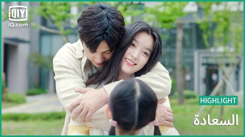 سعادة دائمة | السعادة | الحلقة 12 | iQiyi Arabic