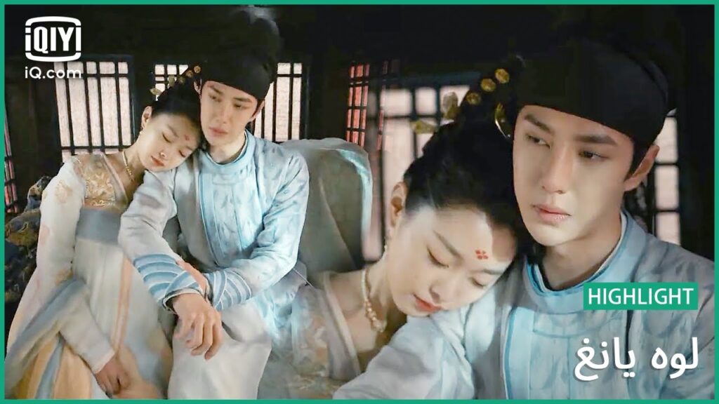 🎎أشعر بالراحة علي كتفك | لوه يانغ | الحلقة 18 | iQiyi Arabic