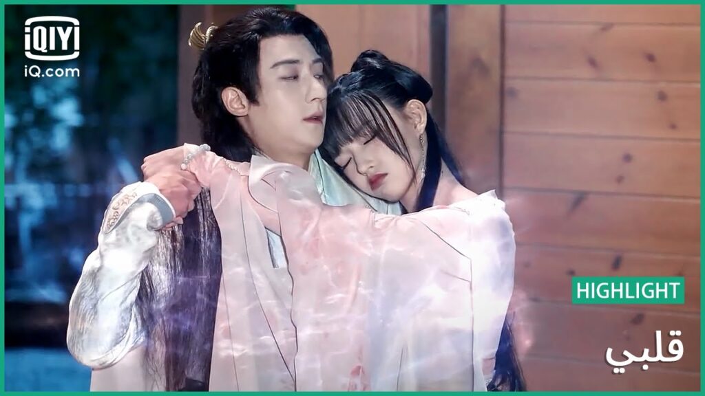 💙"نان جونج" يتعرف علي طفولة "لو" الوحيدة | قلبي | الحلقة 5 | iQiyi Arabic