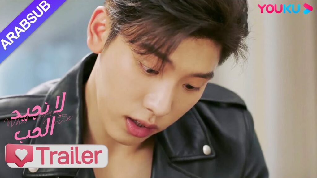 “لا نجيد الحب”|مقطورة الحلقة 23|الرئيسة حامل؟ ! الأخ الوسيم يغمره الفرح!|YOUKU "لا نجيد الحب"|مقطورة الحلقة 23|الرئيسة حامل؟ ! الأخ الوسيم يغمره الفرح!|YOUKU