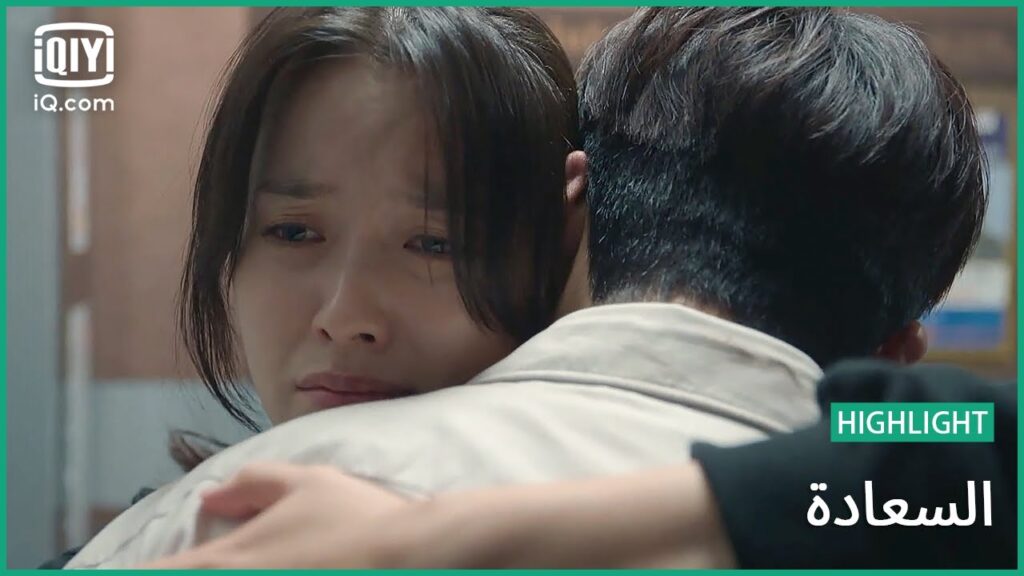 لإنني أحبك.. | السعادة | الحلقة 11 | iQiyi Arabic