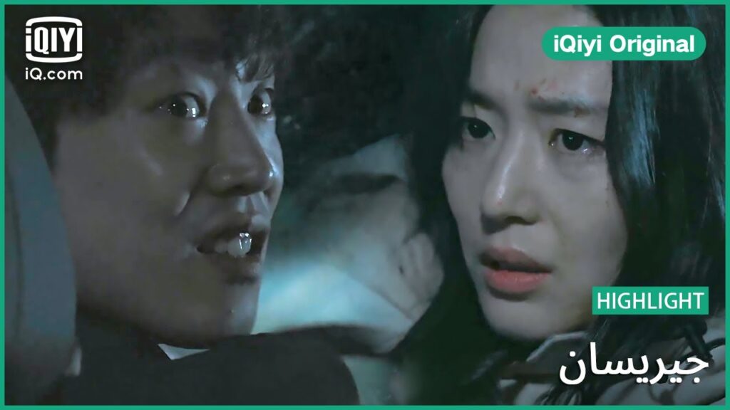 القاتل يريد أن ينهي حياة "يي جانج" | جيريسان الحلقة 16 | iQiyi Original