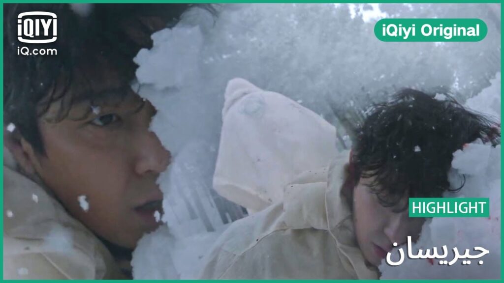 القاتل ينال من  "هيون يو" | جيريسان الحلقة 15 | iQiyi Original