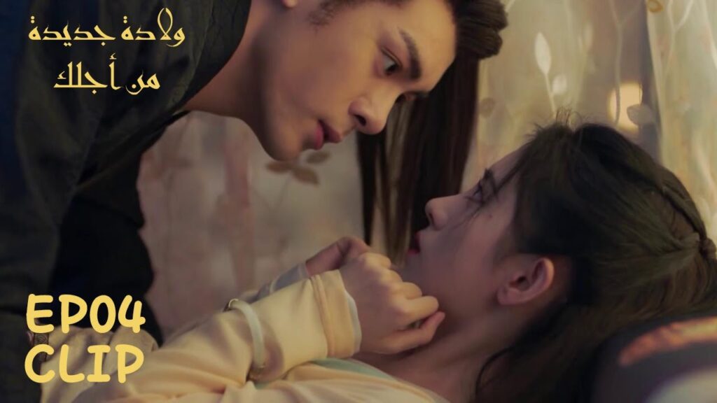 أتت جدتها فجأة والجارس معها في غرفتها | مسلسل "ولادة جديدة من أجلك" | WeTV