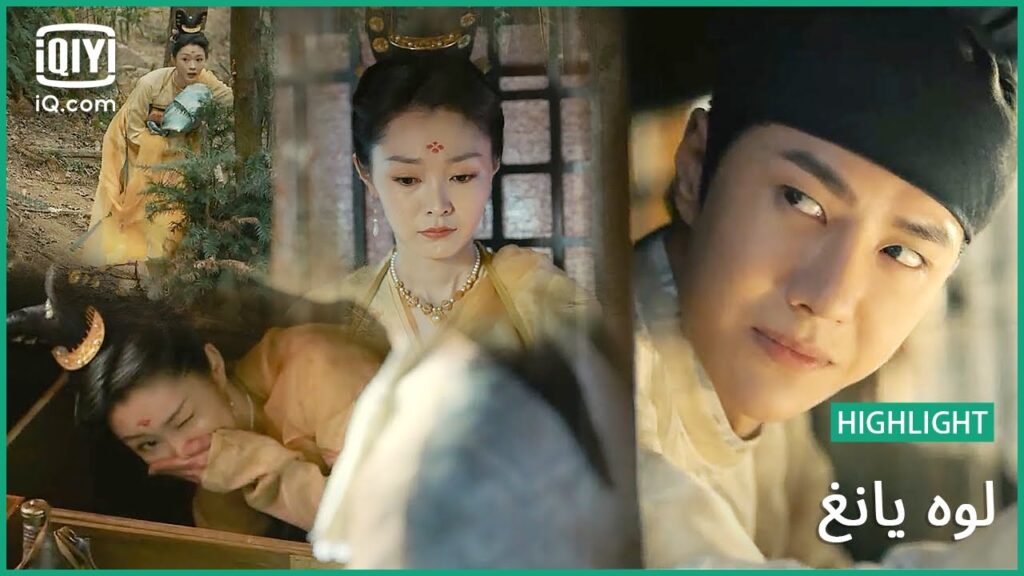 🎎”ليو” تجعل “بايلي” يبتسم | لوه يانغ | الحلقة 15 | iQiyi Arabic 🎎"ليو" تجعل "بايلي" يبتسم | لوه يانغ | الحلقة 15 | iQiyi Arabic