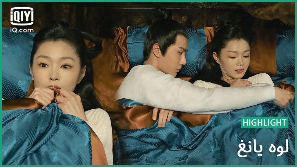 🎎يناسبني أي شئ | لوه يانغ | الحلقة 16 | iQiyi Arabic 🎎يناسبني أي شئ | لوه يانغ | الحلقة 16 | iQiyi Arabic