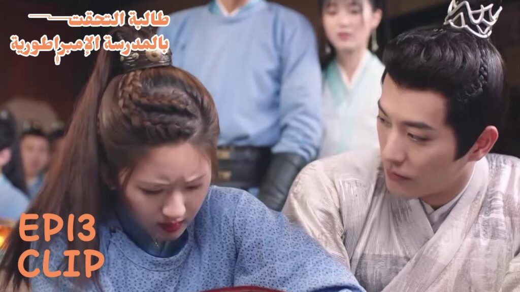 قلقت عليه عندما انسكب الشاي على يديه | مسلسل "طالبة التحقت بالمدرسة الإمبراطورية" | WeTV