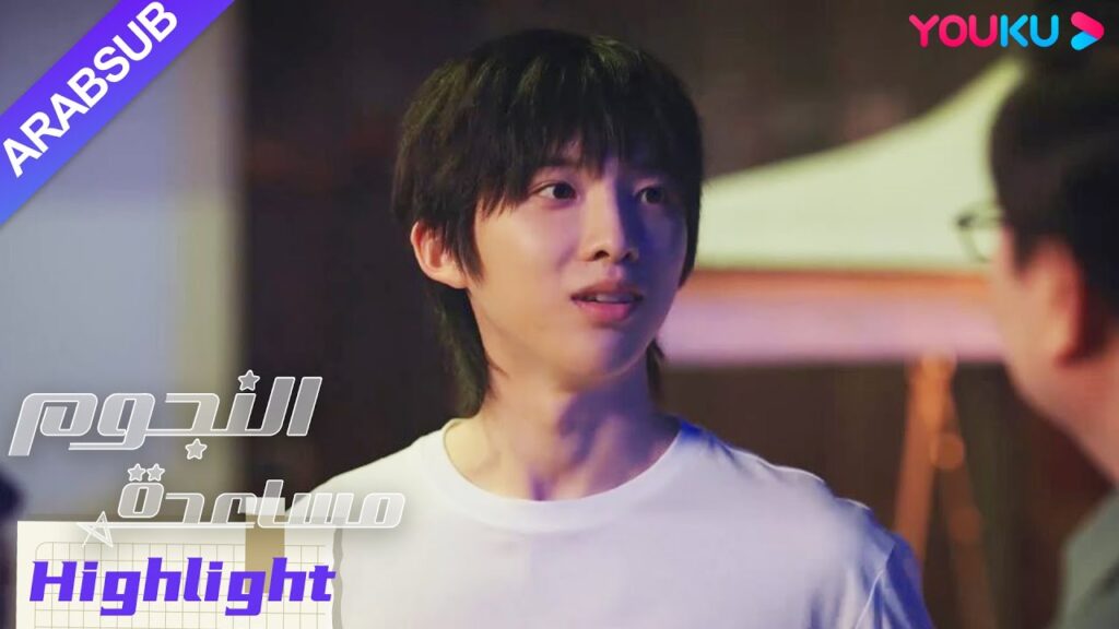 "مساعدة النجوم"｜النجم الذكر ملأ الفندق بأكمله من أجل العيش مع المساعدة!｜YOUKU