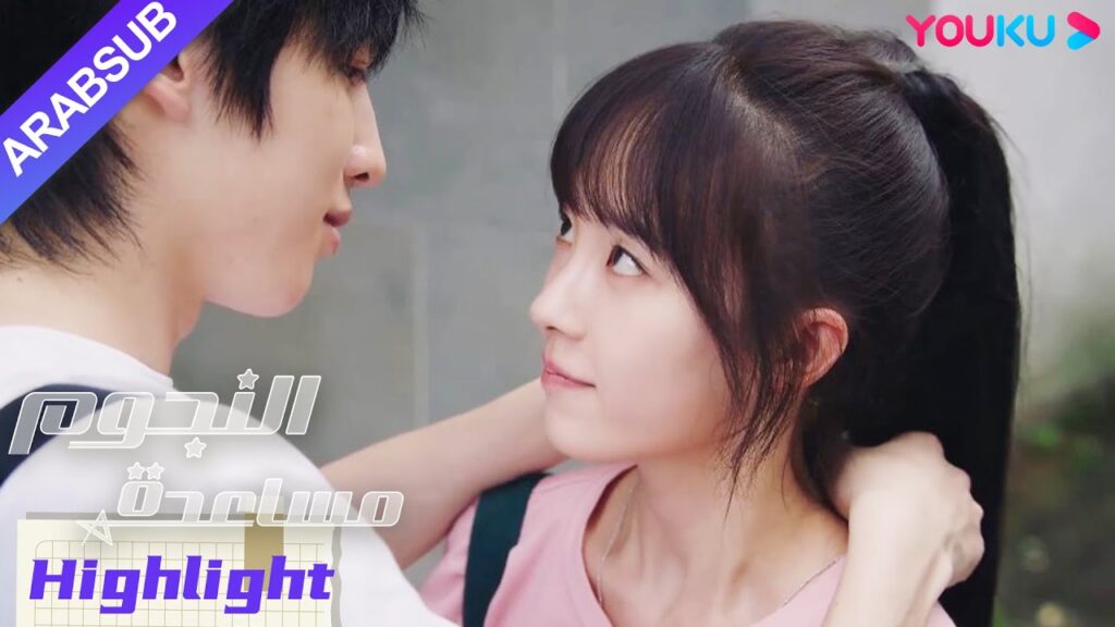 "مساعدة النجوم"｜يتظاهر النجم بأنه يرتدي قلادة من أجل المساعدة، لكنه في الواقع يريد التواصل!｜YOUKU