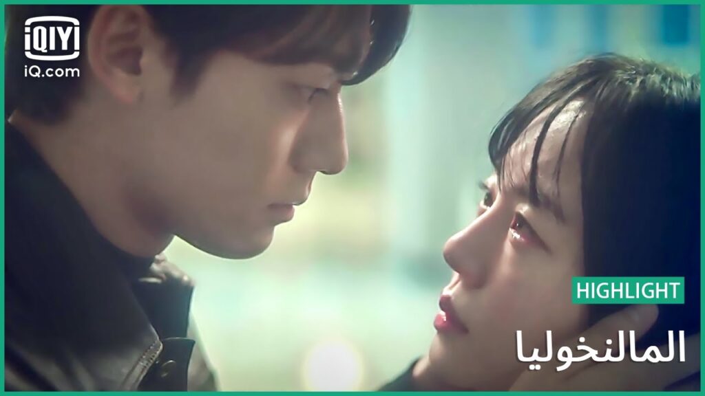 "سيونج يوو" يعانق "يوون سو" | المالنخوليا | الحلقة 10 | iQiyi Arabic