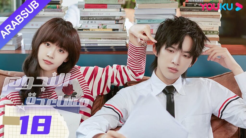 "مساعدة النجوم"｜الحلقة 18｜صن زي يوان/لو يانغ يانغ｜مسلسل رومانسي حضري｜YOUKU