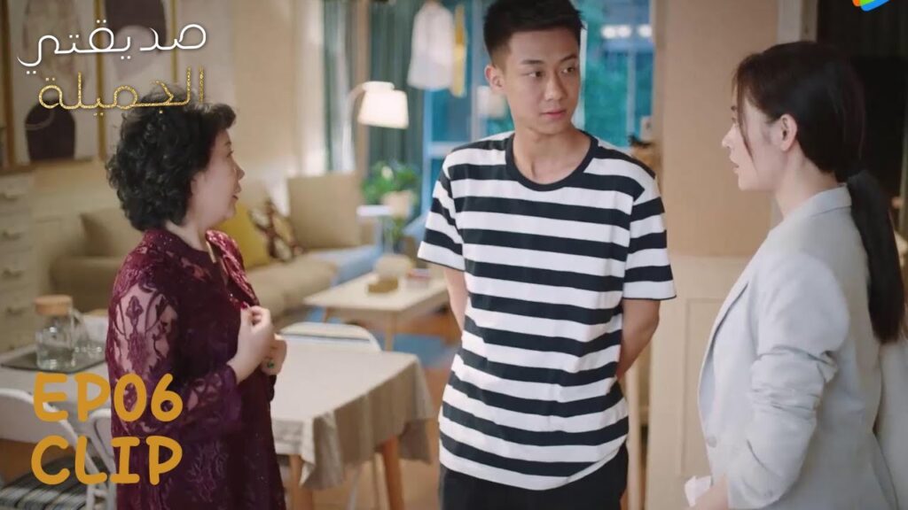 تشاجرت مع سيدة في المتجر وتفاجأت بعدها أنها والدة حبيبها | مقطع من الحلقة 6 "صديقتي الجميلة" | WeTV